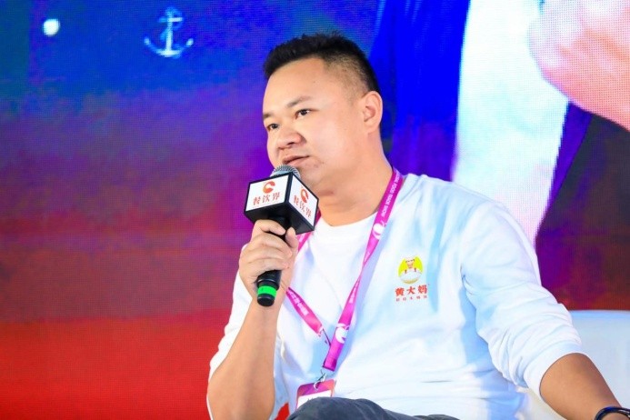 黄大妈超级木桶饭荣获2023中华餐饮创新榜TOP100“创新品牌榜”