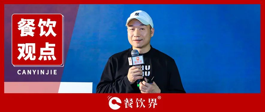 蒙自源创始人李红伟：战略者，以始为终