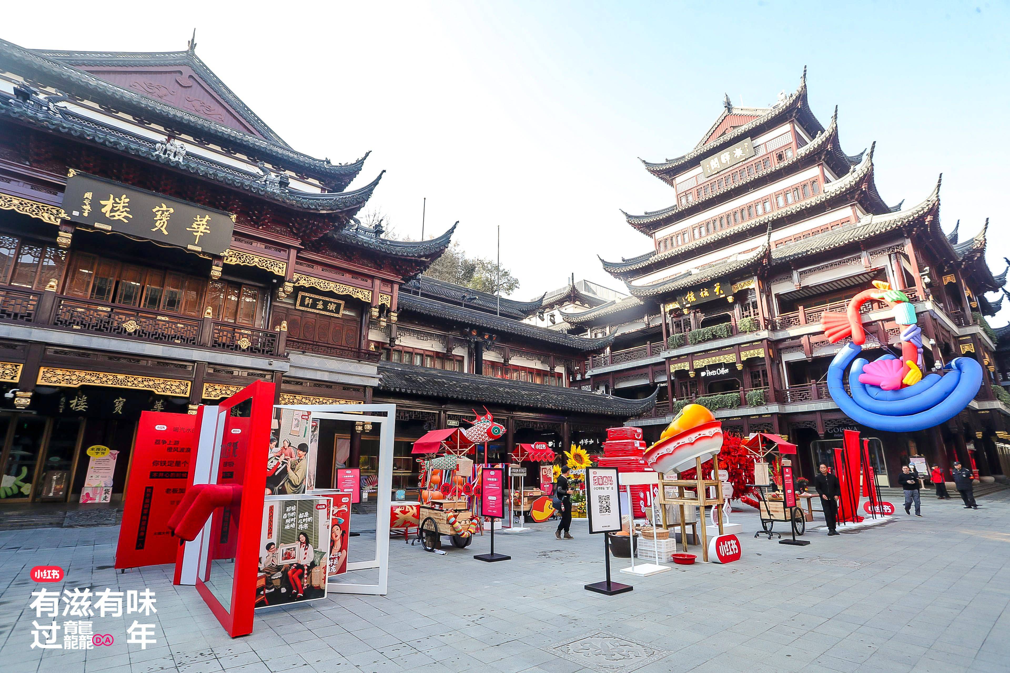  传统复魅，小红书着眼CNY行业趋势打造2024年俗“妙”会