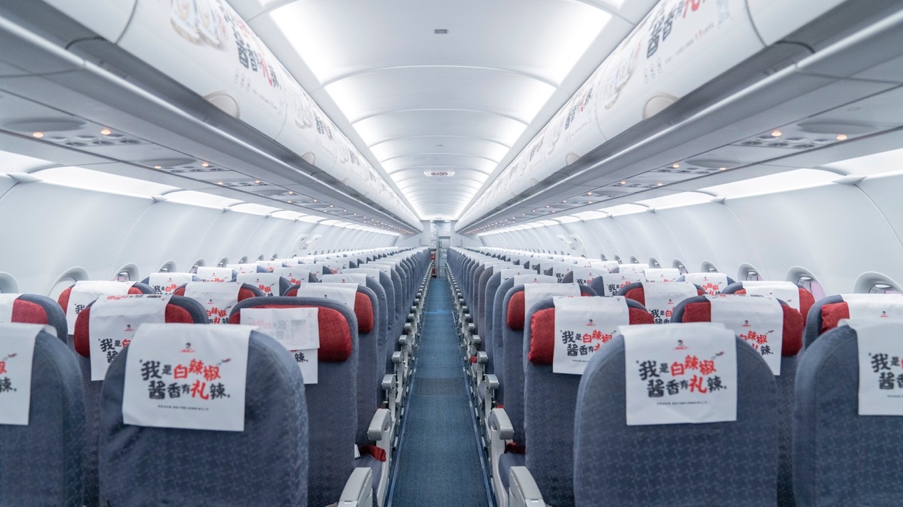 辣妹子携手湖南航空，共创营销新格局！