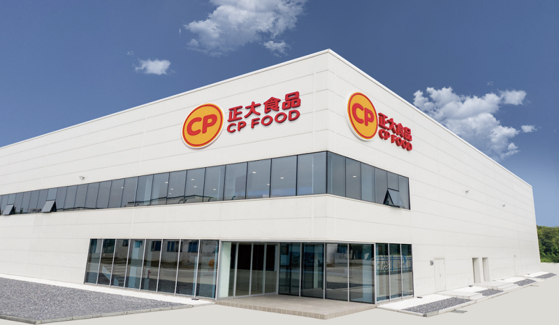 正大食品全产业链可溯源 将安心美味带给千家万户