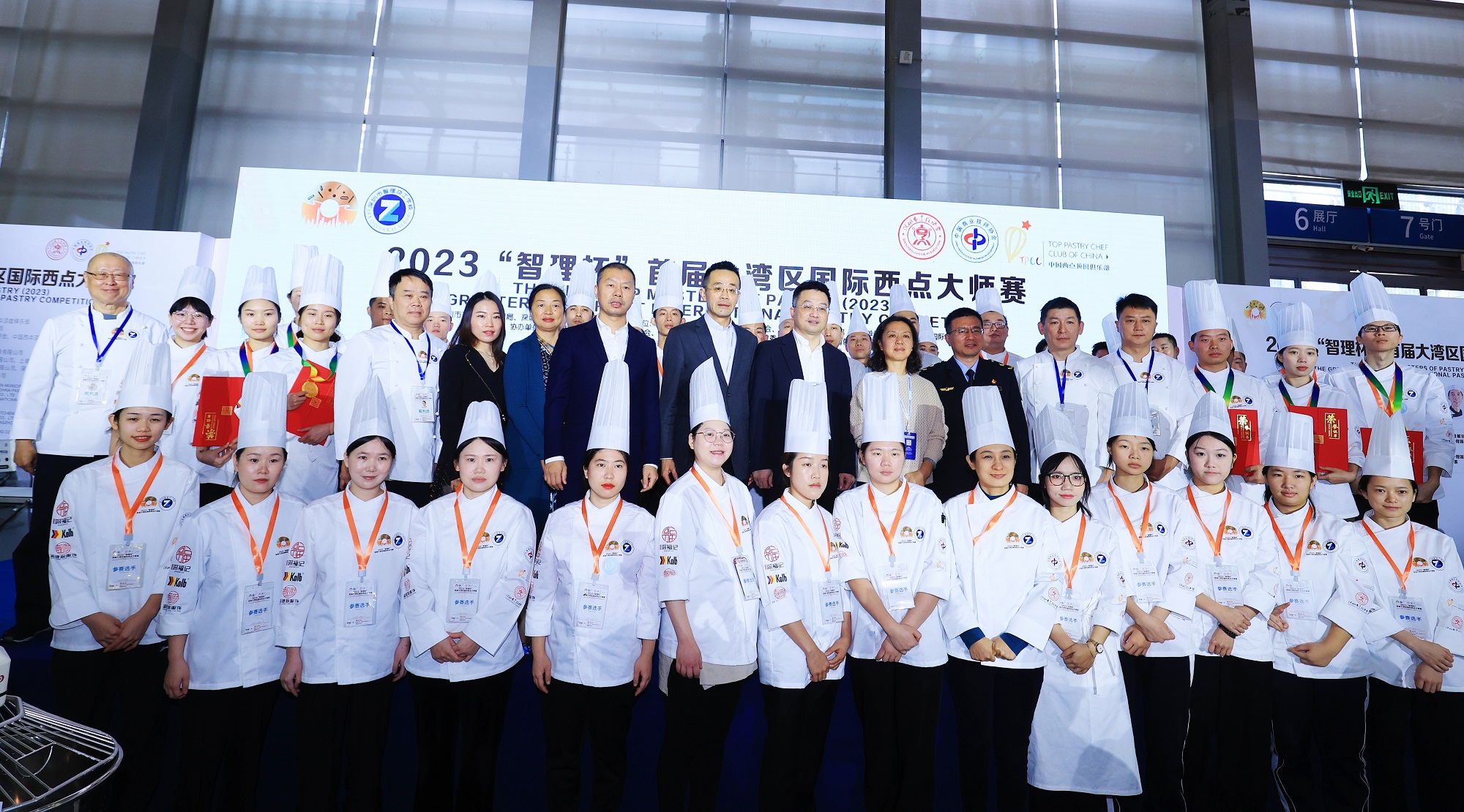 2023年“智理杯”首届大湾区国际西点大师赛圆满收官