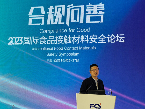 玛氏箭牌出席FCS 共话可持续新探索