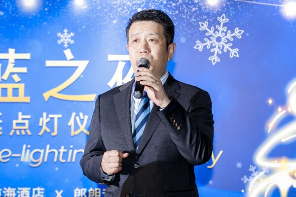 深圳蛇口希尔顿南海酒店携手郎朗音乐世界拉开节日序幕