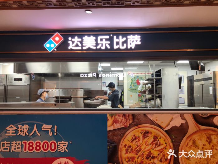 达势股份-达美乐中国荣登Kincentric凯信睿2023中国最佳雇主榜单