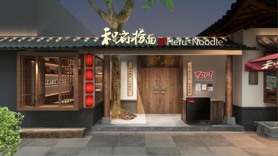 “极致主义者”和府捞面李学林