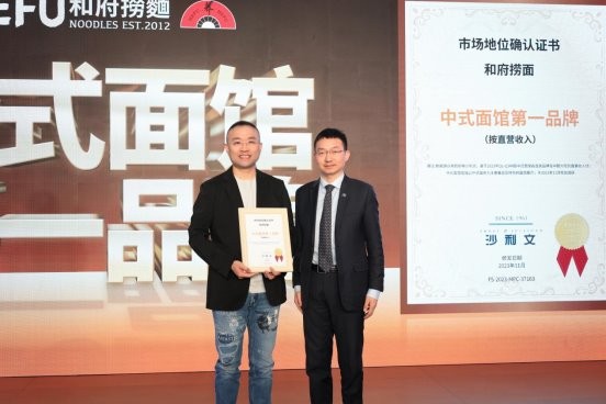 和府捞面不设舒适区 强势“进化”开启市场布局