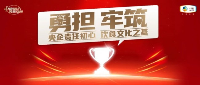 新消费崛起，餐饮可持续发展路在何方？