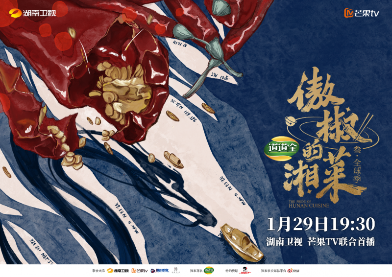 永利旗下两间餐厅荣获“2024黑珍珠餐厅指南”殊荣