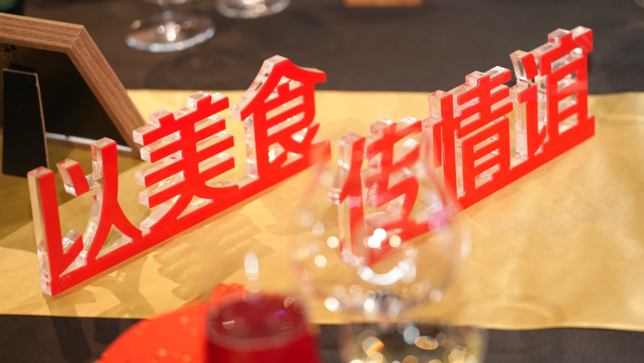 止观家宴邀您为春天启幕 福德汇打造“开春鱼化龙”