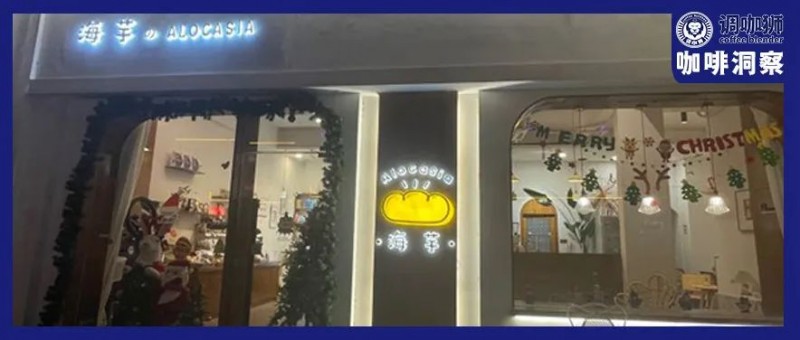 返乡的年轻人，挤爆了县城咖啡店！