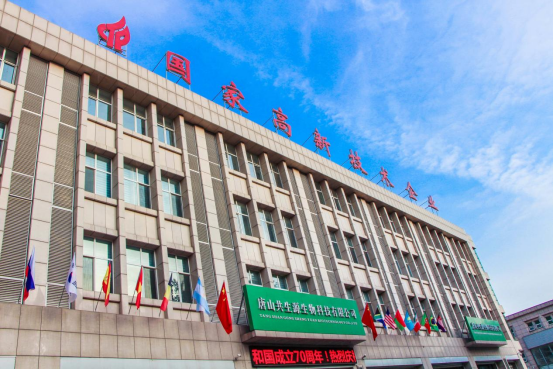 肩负使命，研发创新，共生源绘就益生菌事业新蓝图