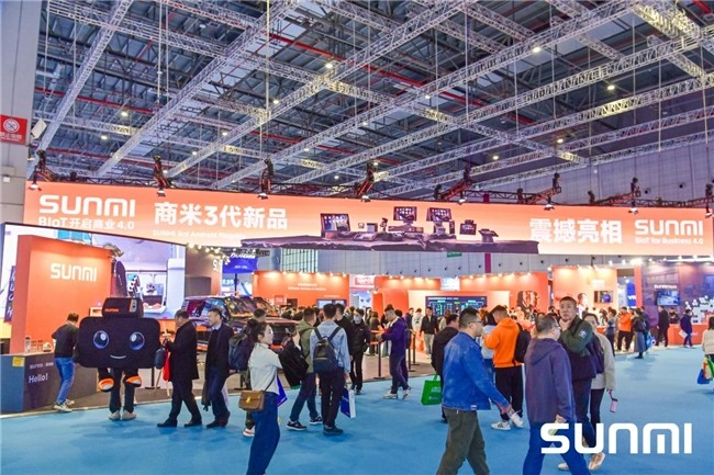 商米3代新品亮相CHINASHOP2024，携手众多合作伙伴打造数字化新场景