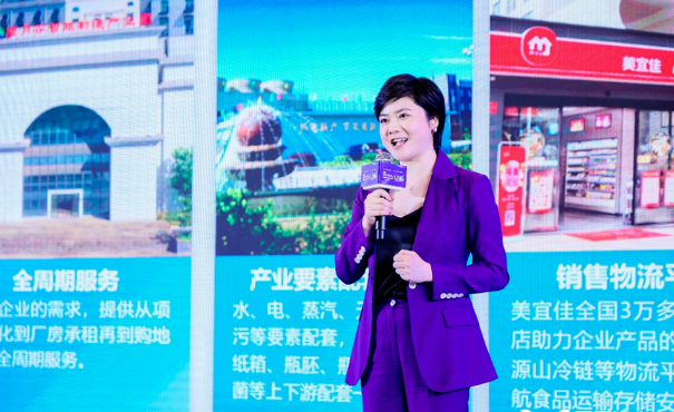 热辣相聚 滚烫共创，2024中国餐饮食材供应链共创大会圆满举行！