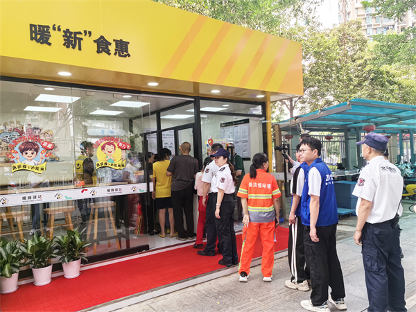 深圳头家！暖“新”食惠惠民餐厅开业！