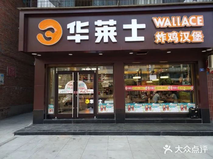 一年内闭店40万+，有品牌被团灭！ |​ 2024小吃快餐行业报告