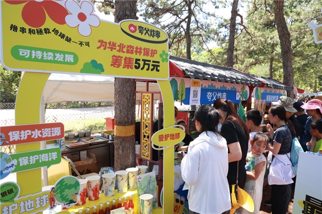 深度践行可持续发展战略 夸父炸串荣膺“2024可持续发展行业典范奖”