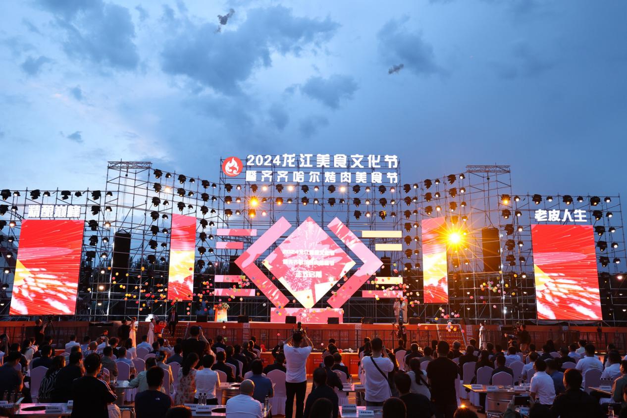 卡夫亨氏x辰智大数据《2024中国粤菜白皮书》重磅发布