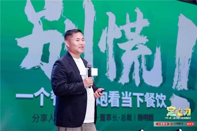 锅圈与小板凳街坊火锅等品牌达成战略合作 将开放商业能力孵化更多万店品牌