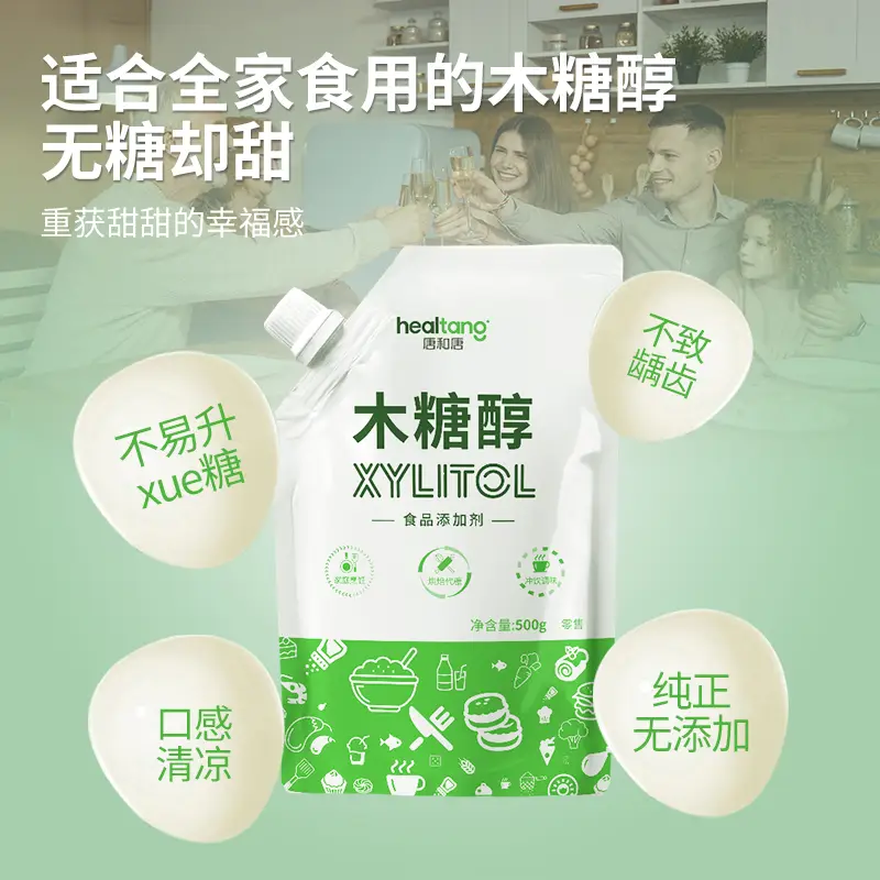 唐和唐：天然糖的“搬运工”