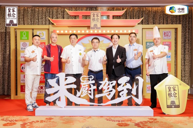 皇家粮仓专业米饭匠心破局 引领合肥餐饮思辨革新