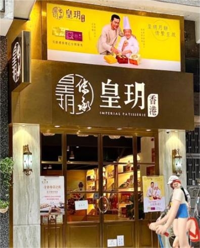 香港旅游必逛的手信店，别错过这些特色伴手礼