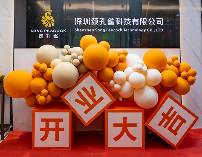 颂孔雀深圳配送中心盛大开业，引领低糖健康新风尚