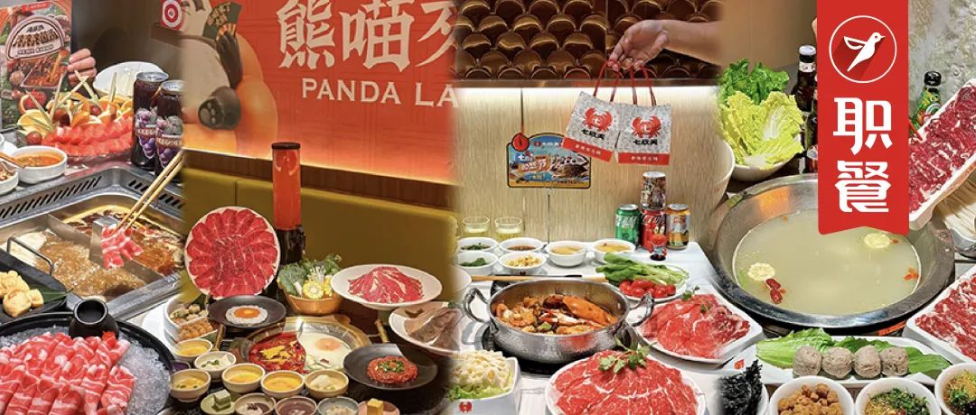 “冬天就适合吃火锅”播放量46亿次！年轻人爱上了时令消费