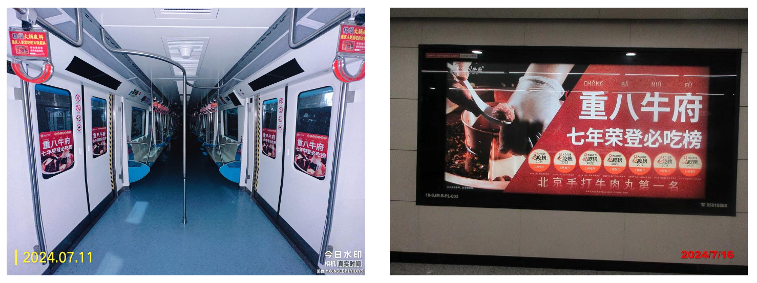 7年必吃榜火锅，坚守极致性价比，整合营销重新再出发！