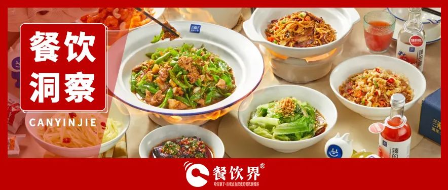 兰湘子荣膺“湘菜第一品牌”，5年狂奔背后的经营秘籍！