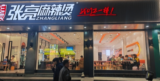 逆势扩张150㎡，用“大店思维”让张亮麻辣烫在县域称王