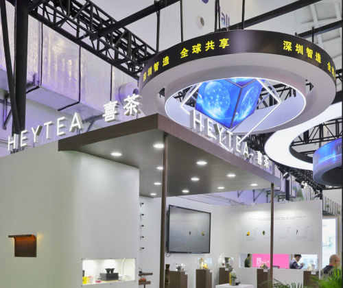 喜茶亮相第五届消博会，呈现爆款产品背后的供应链探索