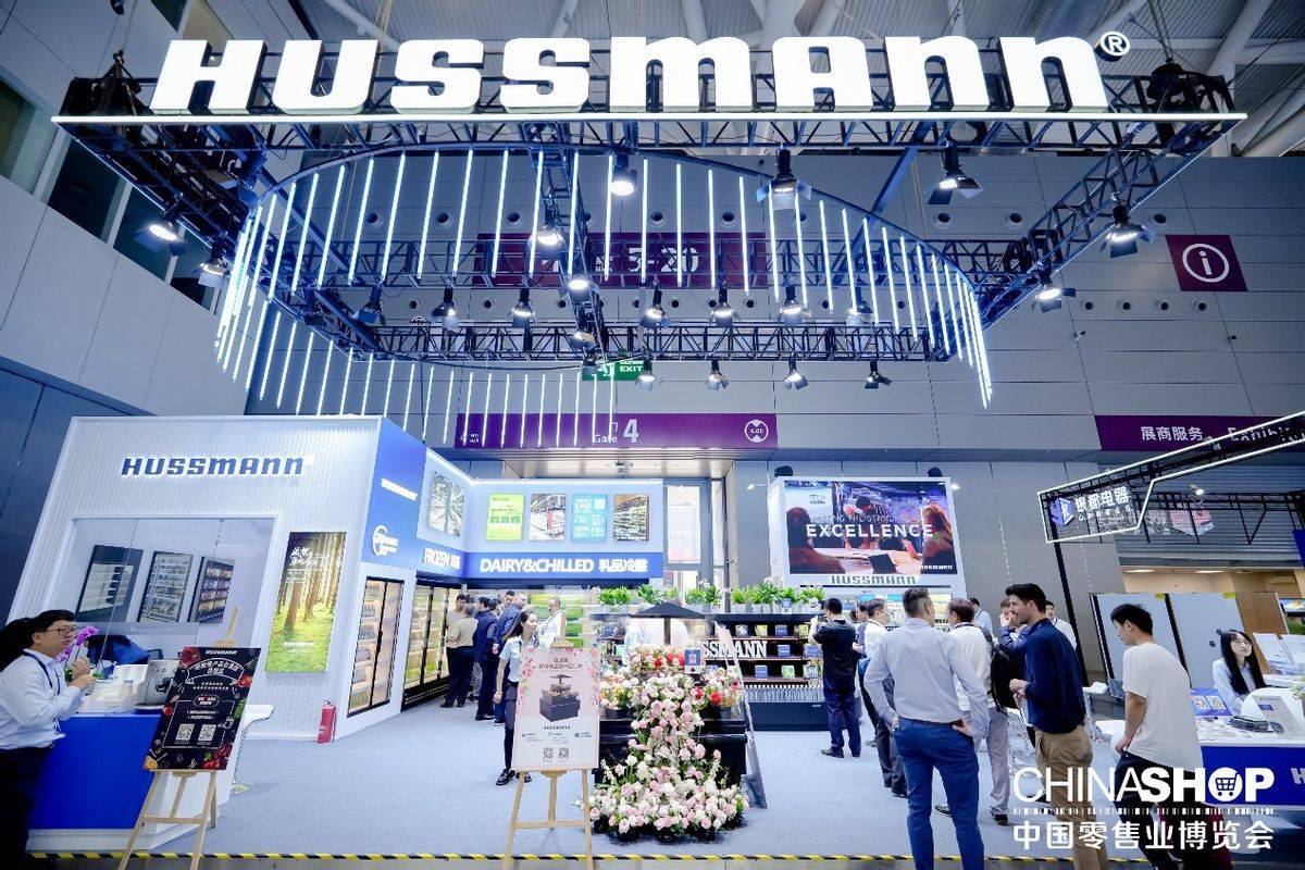 百年传承，科技领鲜 百年哈斯曼出展2025 ChinaShop零售展，以价值主张重塑零售未来