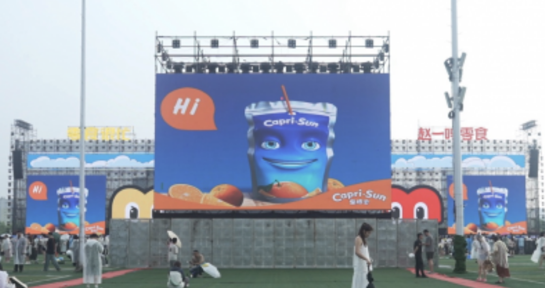 盛夏激情绽放，果倍爽玩转零食音乐节