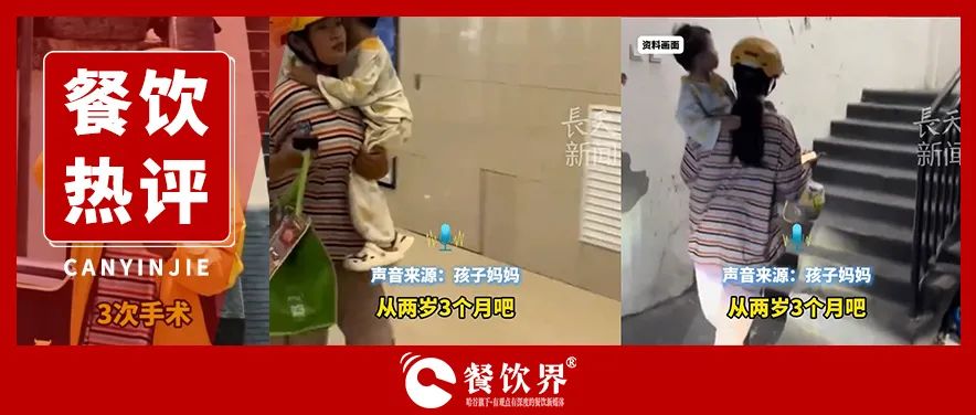 外卖箱里的未来：餐饮生态的良心拷问！