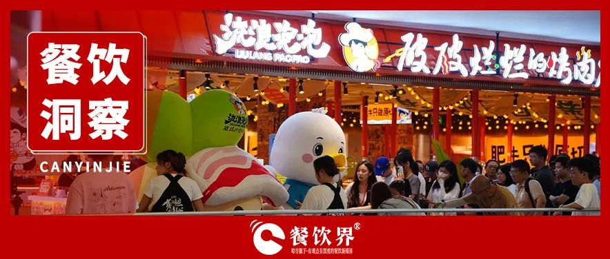 从黑马到顶流！"流浪泡泡"2年狂飙350家门店的底层逻辑