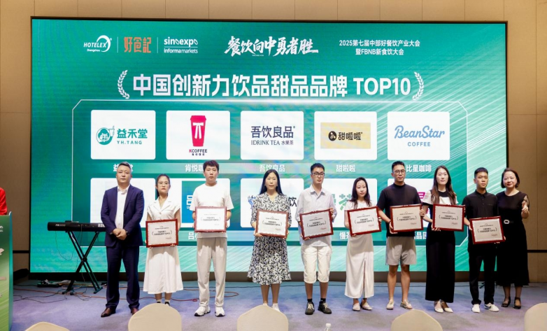 荣登 “中国创新力饮品 TOP10”，甜啦啦凭什么突出重围？
