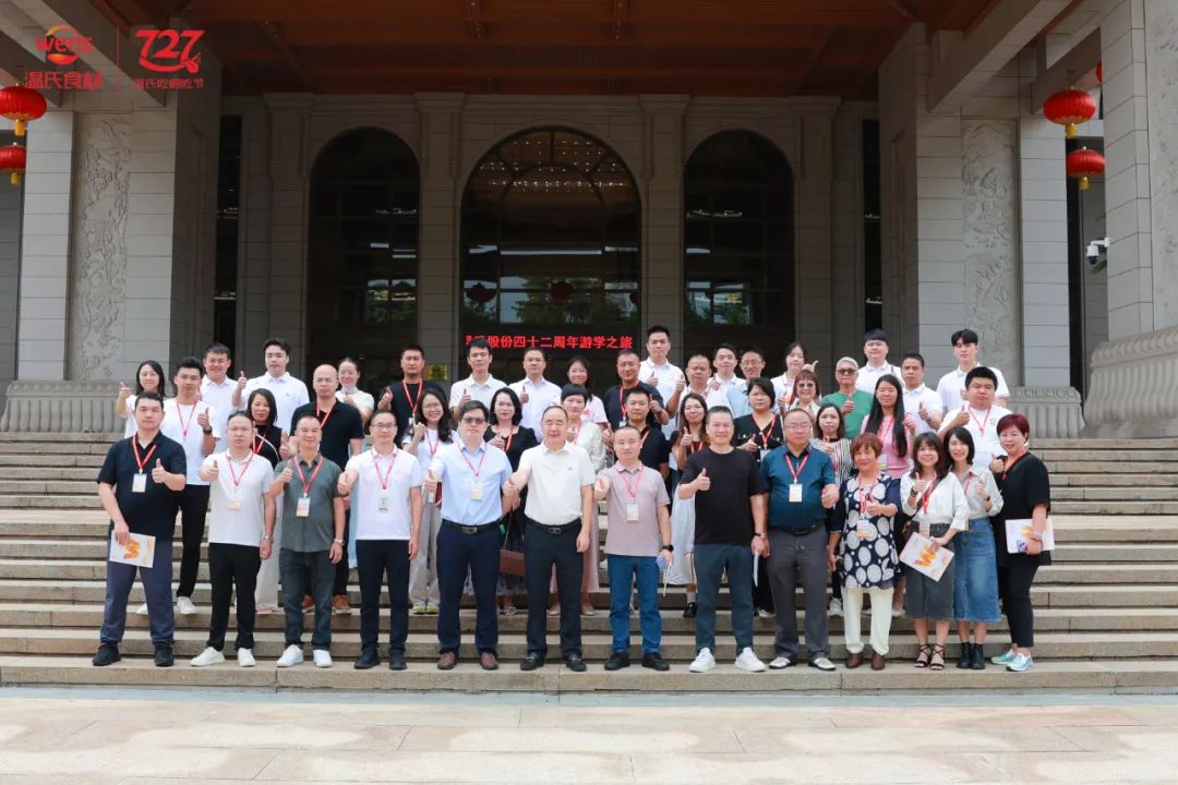 从两地游学看温氏食材战略跃迁：全产业链如何成为餐企“硬通货”