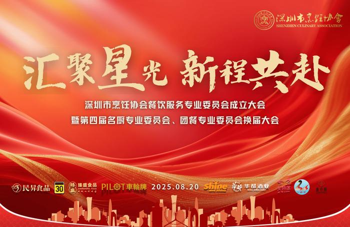 定义新标准，激活新市场：汇通达网络（9878.HK）携手桃花潭的“酒水样本”