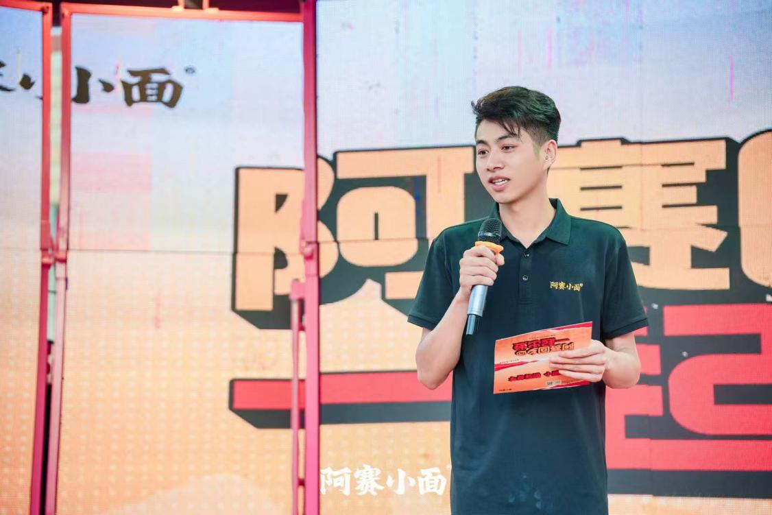 阿赛回乡・一起出发！这场村里的发布会，藏着阿赛小面最动人的初心