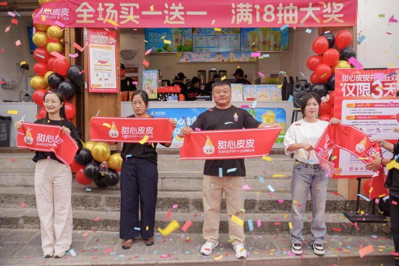 甜心皮皮首店开业即爆火，目标一年开出一万家