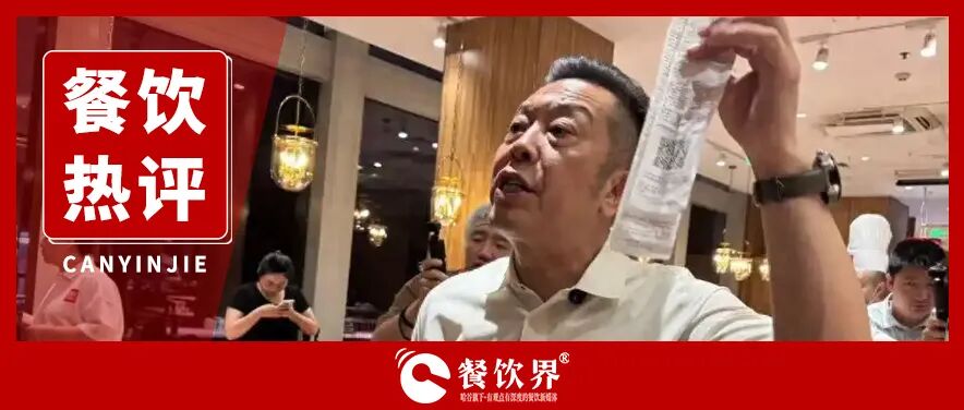 对西贝预制菜风波，鹤九写给广大餐饮老板的温馨提示