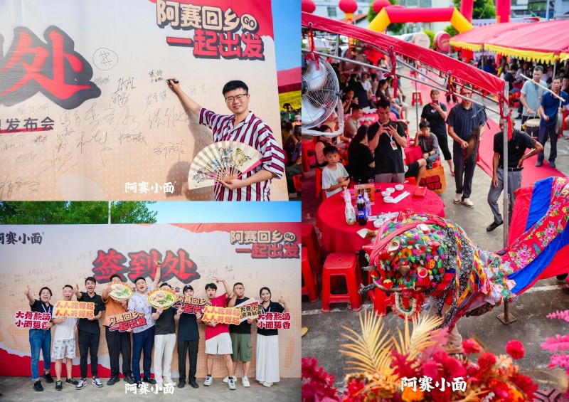 餐饮寒冬如何破局？小面界的蜜雪冰城“阿赛小面”逆势增长之道