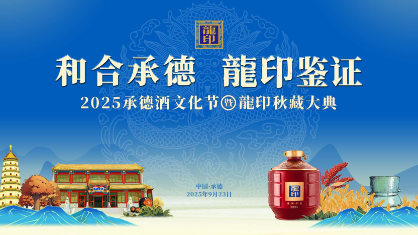 加拿大洪门民治党党员、达权社社员王文康受邀出席中国致公党成立100周年庆祝大会