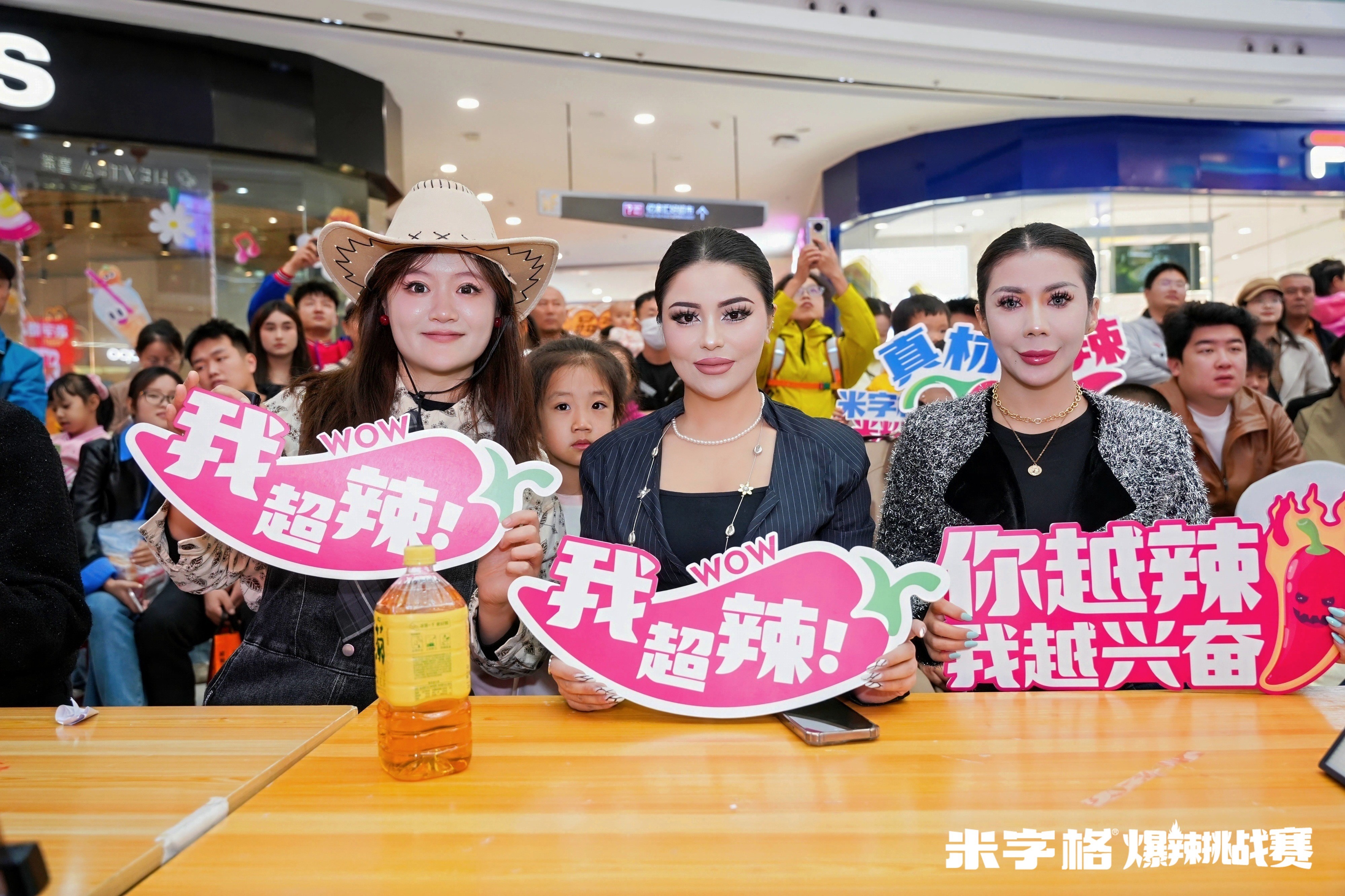 米字格爆辣挑战赛引爆全城！千人空巷见证新疆米粉之王的魅力