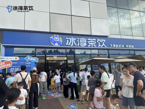 双冠加冕！冰淳茶饮斩获沙利文“水果茉香奶茶销量第一”及“出海覆盖第一”殊荣！