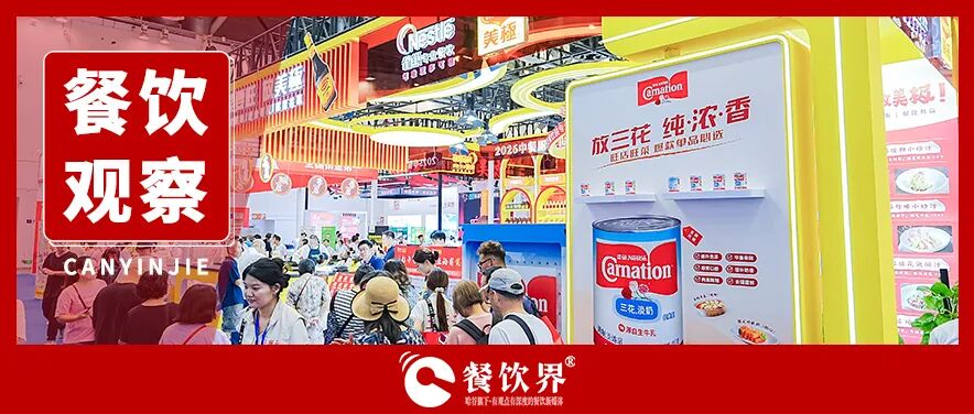 厨师节观察：爆品决胜时代，如何打造你的“旺店旺菜”？