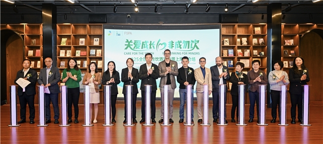 ​保乐力加中国连续十年助力全国理性饮酒宣传周