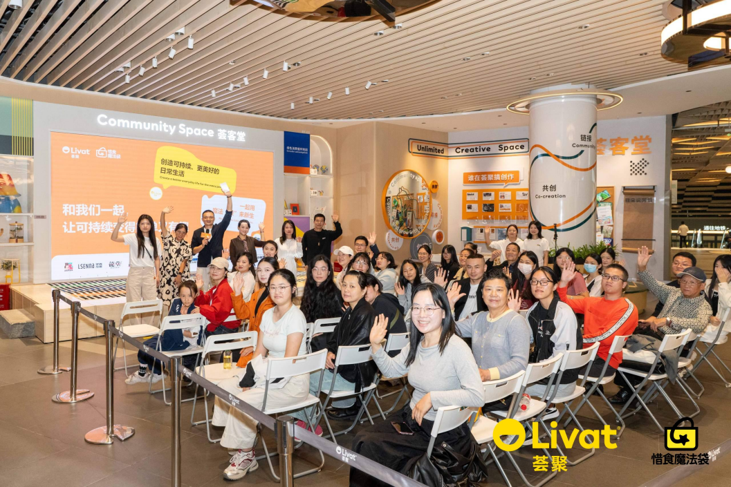 惜食魔法袋与长沙荟聚共启合作，以创新实践响应世界粮食日！