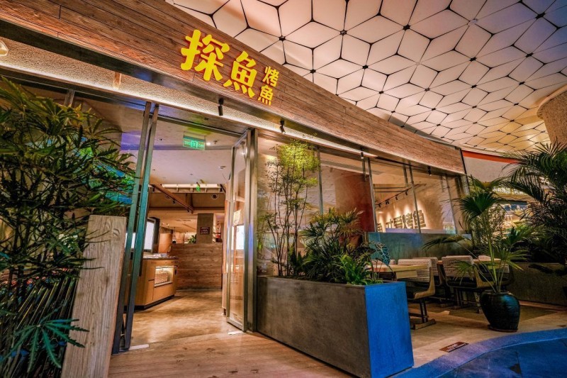 探鱼荣登2025第九届中华餐饮创新榜TOP100，以全链路创新引领烤鱼品类升级
